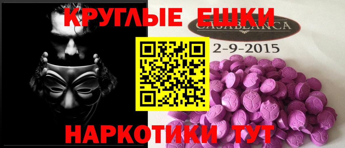 Ecstasy Cube Бийск