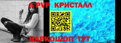 мефедрон Аргун