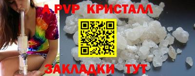 мефедрон Аргун