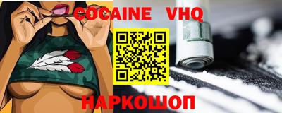 меф VHQ Апрелевка