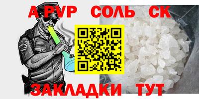 мефедрон Аргун