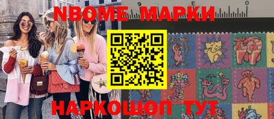 меф VHQ Апрелевка