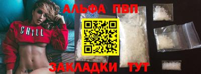 меф VHQ Апрелевка