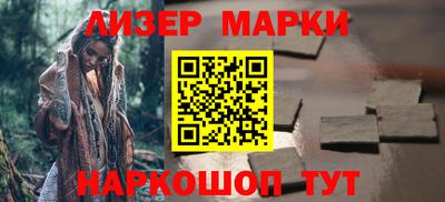 таблы Апшеронск