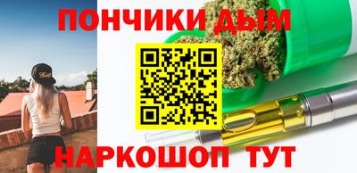 мефедрон Аргун