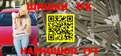 таблы Апшеронск