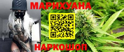 таблы Апшеронск