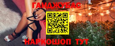 мефедрон Аргун