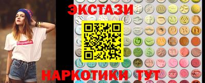 таблы Апшеронск