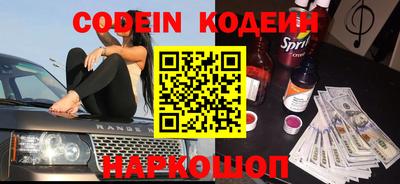 мефедрон Аргун