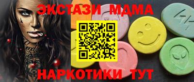 таблы Апшеронск
