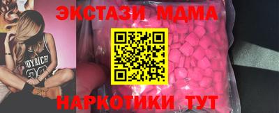 таблы Апшеронск