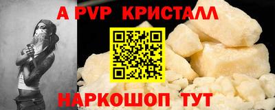меф VHQ Апрелевка