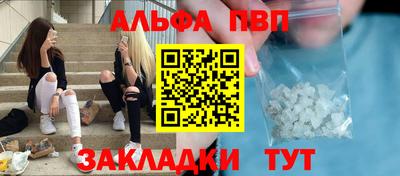 мефедрон Аргун
