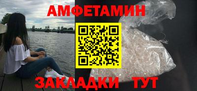 таблы Апшеронск