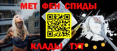 таблы Апшеронск