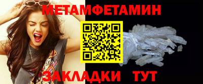 таблы Апшеронск