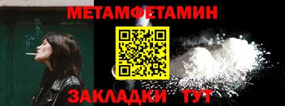 меф VHQ Апрелевка