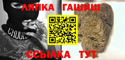 мефедрон Аргун