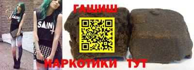 таблы Апшеронск