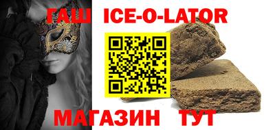 мефедрон Аргун