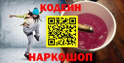 таблы Апшеронск