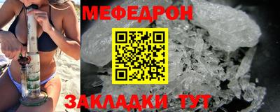таблы Апшеронск