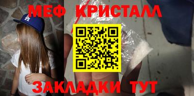 мефедрон мука Гусев
