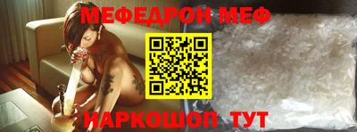 мефедрон Аргун