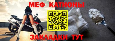 мефедрон Аргун