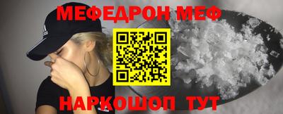таблы Апшеронск