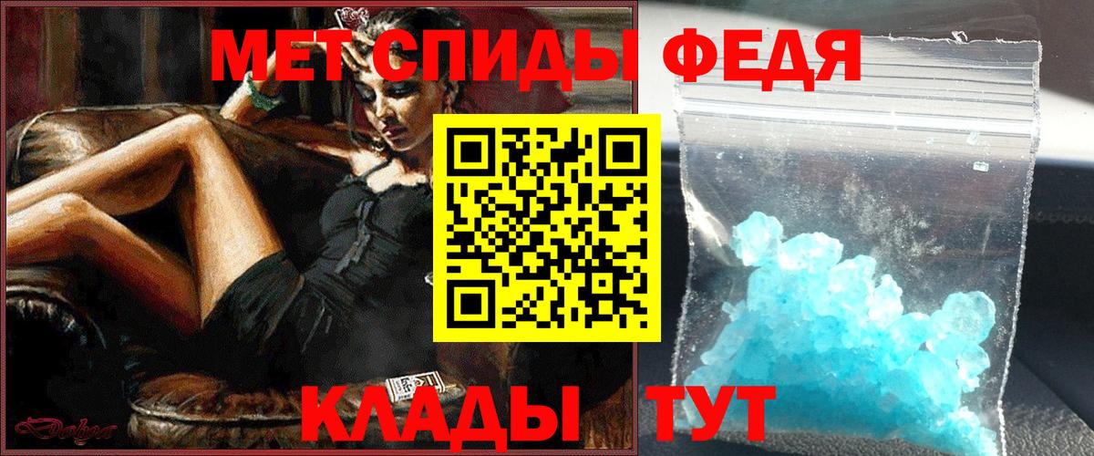 Первитин винт Бийск