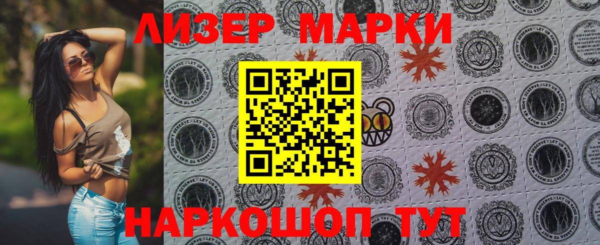 Alpha-PVP СОЛЬ кристаллы  Гашиш  Вход с VPN  Меф   Бийск  Марихуана  Где найти наркотики? 