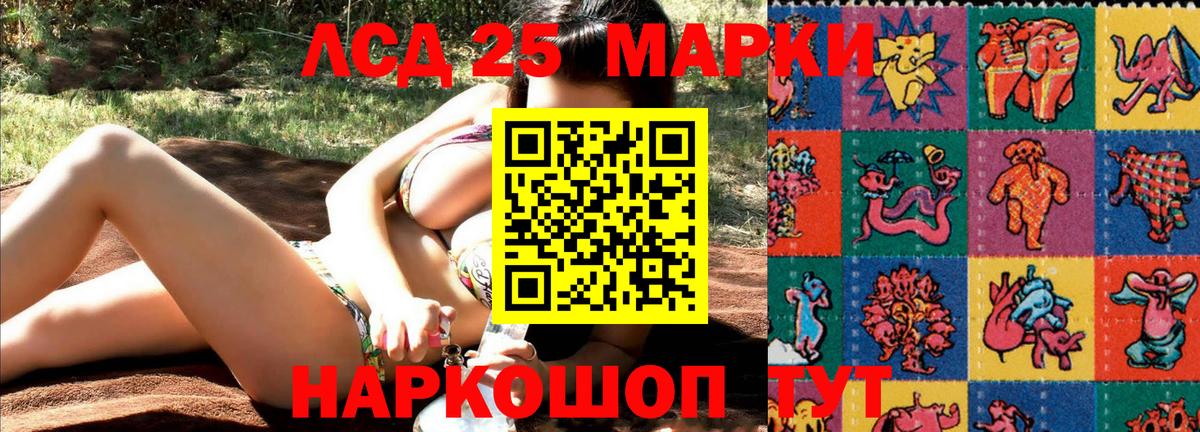 Бийск  Марки N-bome 1500мкг  хочу   Вход с VPN 